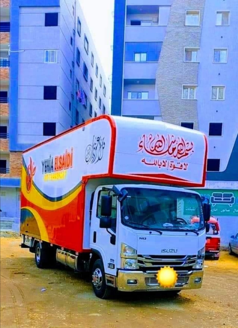 اسطول سيارات مغلقة